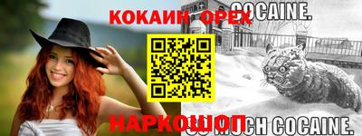 дистиллят марихуана Мариинск
