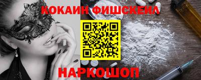 дистиллят марихуана Мариинск