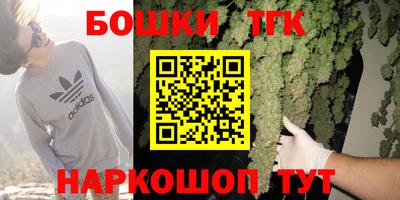 дистиллят марихуана Мариинск