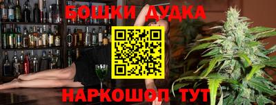 каннабис Малгобек