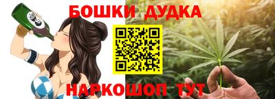 каннабис Малгобек
