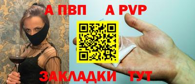 дистиллят марихуана Мариинск