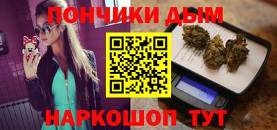 каннабис Малгобек