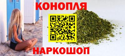 каннабис Малгобек