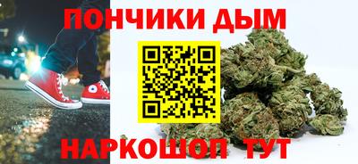 дистиллят марихуана Мариинск