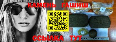 дистиллят марихуана Мариинск