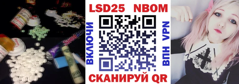 ЛСД экстази кислота  мега вход  Новомосковск 