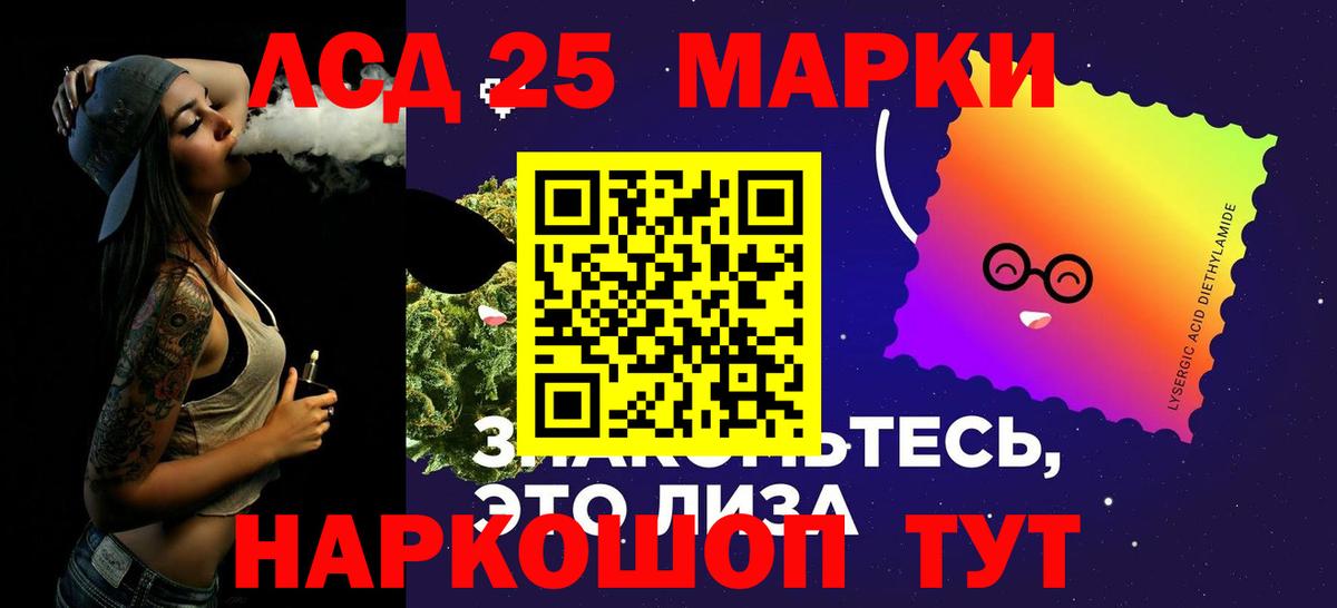 mega ONION  Лсд 25 экстази кислота  Вход с VPN  Новомосковск  Лсд 25 экстази кислота  Лсд 25 экстази 