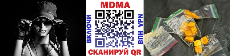 MDMA VHQ  купить   Новомосковск 