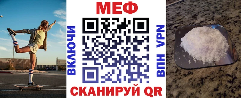 МЯУ-МЯУ VHQ  наркотики  Новомосковск 