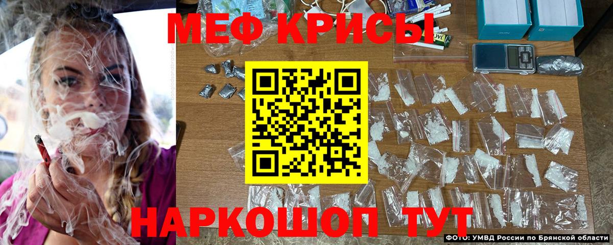 Мефедрон  Мефедрон VHQ  Меф  Вход с VPN  Новомосковск  Мефедрон мяу мяу 