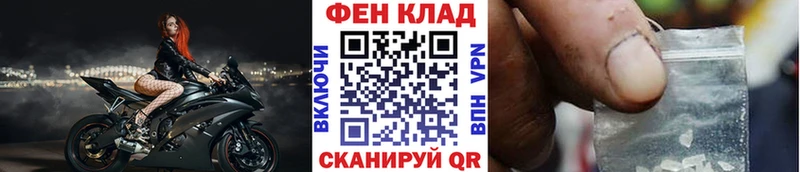 MEGA   Новомосковск  Первитин винт 