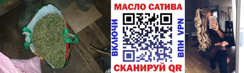 магазин продажи Новомосковск ТГК вейп с тгк