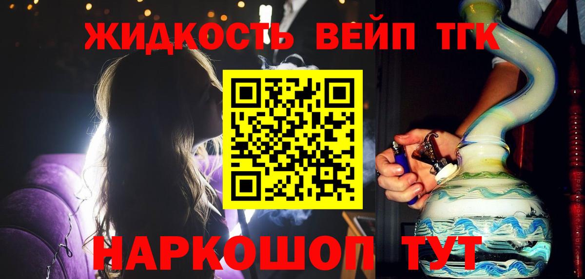 Новомосковск  mega маркетплейс  Вход с VPN  ТГК Wax 
