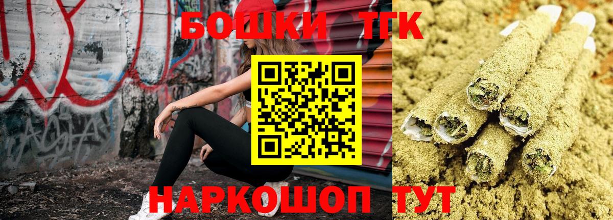 Новомосковск  Марихуана гибрид  Вход с VPN  Каннабис LSD WEED  Конопля White Widow 